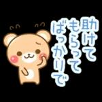 敬語くまさんのクリスマス＆お正月