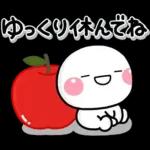 ず～っと使える♡ほっこり秋の日常スタンプ
