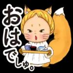 超かわいいまる子