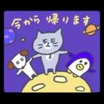 家族で使える秋の灰色キャット【猫】