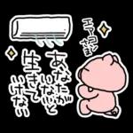 ぶたたの夏（1）🐷