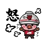 動く！ラーメン山岡家スタンプ1