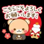 敬語くまさんのクリスマス＆お正月