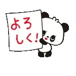 レトロぱんだ 3☆お手紙編