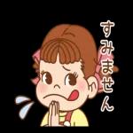 ペコちゃん♪シンプルな動くスタンプ