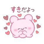 らぶいーず スキがいっぱい！