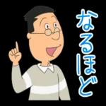さっと使えるゆるかわスタンプ?