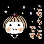 とっても♡キュート２９　[敬語]