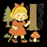 赤いドレスを着たかわいい女の子