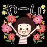 大人かわいい女子の敬語スタンプ