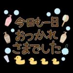 秋の毎日✳︎やさしいスタンプ✳︎女の子