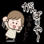 おはようございます