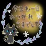 未來とは、今である。