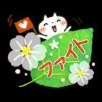  魔法みたいなスタンプ