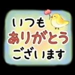 文字大きめ☆猫と動物たちのスタンプ