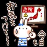 毎日便利【夏】白うさぎさん時々インコ_-_