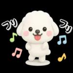 ず～っと使える♡かわいいトイプーさん♡白