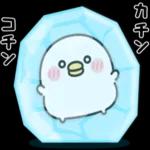 きょうもいちにちがんばろう〜