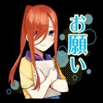 五等分の花嫁