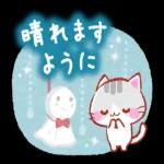 にゃーにゃー団 ほっこりスタンプ