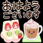 よろしくお願いしますo(*////▽////*)q