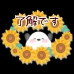 【シマエナガです】花束/夏のひまわり4