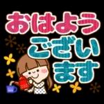 さわやか女子12【ナチュラル でか文字】