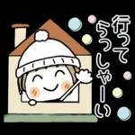 とっても♡キュート２７　[冬]