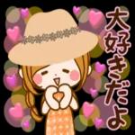 大人かわいい気持ちを伝えるスタンプ