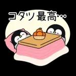 ずっと使える毎日ことば?