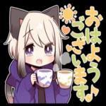 おはよう♪
ざいます