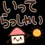 😏しんみり微笑み