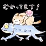 スナネコのサシャ 2