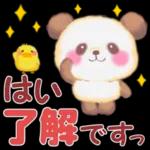 Babyパンダさん「長文」