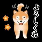 可愛いスタンプ