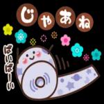 いいことたくさんありますように