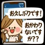 あたたかくお過ごしください♨︎