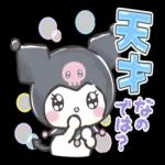 お疲れさま〜