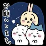 パパなのだ