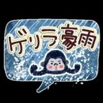 雨の日・梅雨シーズン・スタンプ