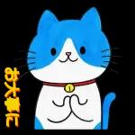 休暇が始まります