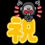 絵文字のカーニバル