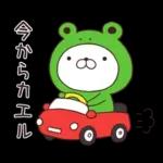 素直な気持ちのほっこりスタンプ☆