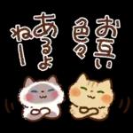 寒さにやさしい❄冬スタンプ