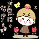 やさしい気持ちが詰まったスタンプ