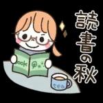 *✦1日中使える毎日のスタンプ2秋•.