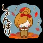 秋にむかって♪癒しの敬語スタンプ