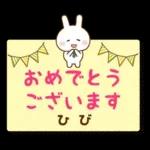 ひび様用★うさぎの丁寧敬語ふせん風!