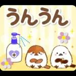シマエナガの毎日の健康管理と疲労を応援♪