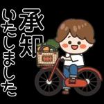 ママさんの毎日スタンプ